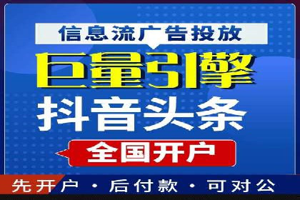 提高托管SEM竞价效果，提升企业知名度