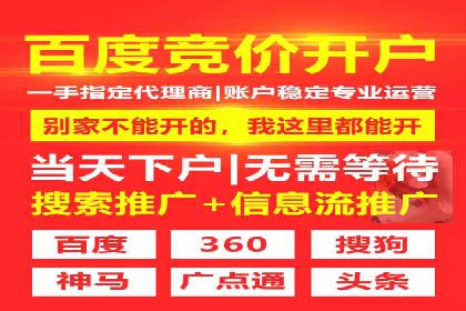 教育行业在抖音信息流推广中的成功实践