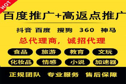 某知名品牌SEM竞价推广的转型之路